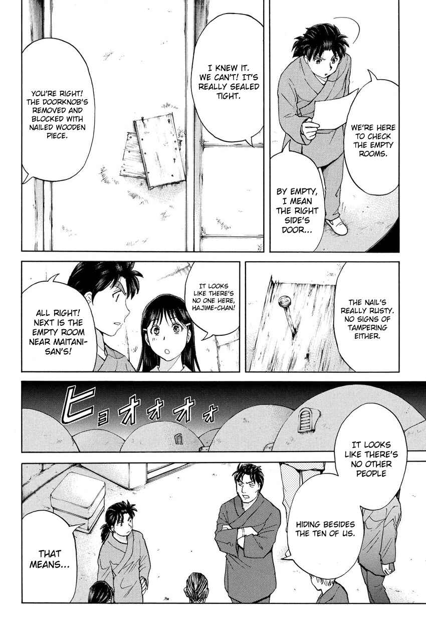 Page 11 Chapter 42 Kindaichi Shonen no Jikenbo R
