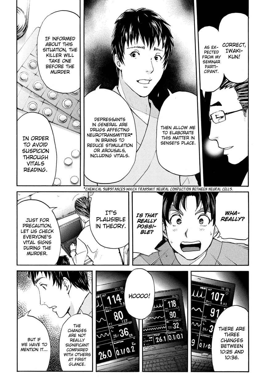 Page 14 Chapter 42 Kindaichi Shonen no Jikenbo R