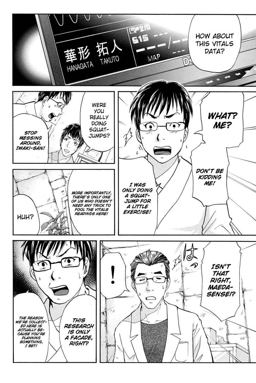 Page 15 Chapter 42 Kindaichi Shonen no Jikenbo R