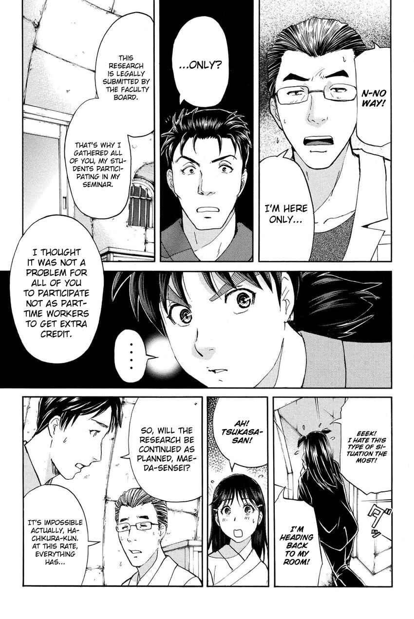 Page 16 Chapter 42 Kindaichi Shonen no Jikenbo R