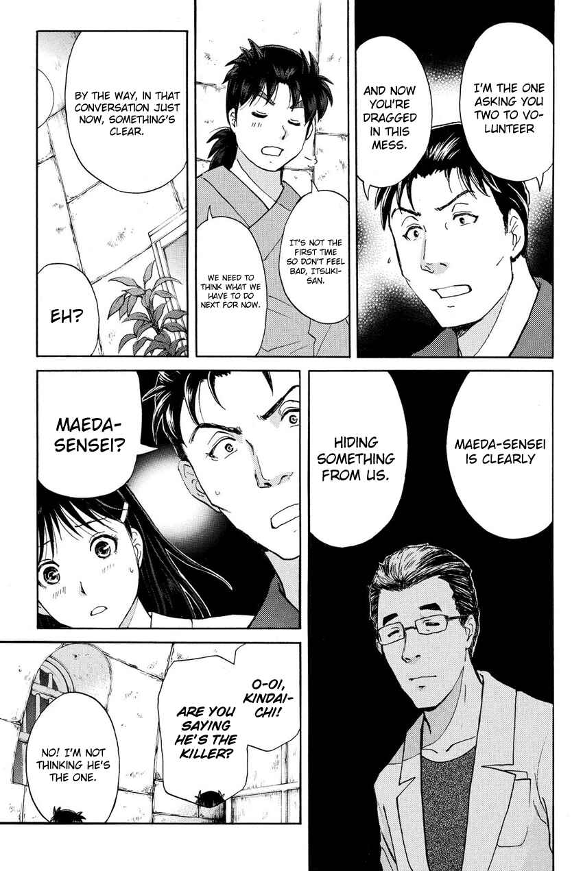 Page 18 Chapter 42 Kindaichi Shonen no Jikenbo R