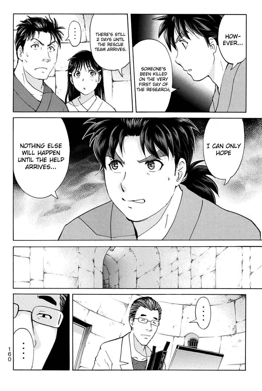 Page 19 Chapter 42 Kindaichi Shonen no Jikenbo R