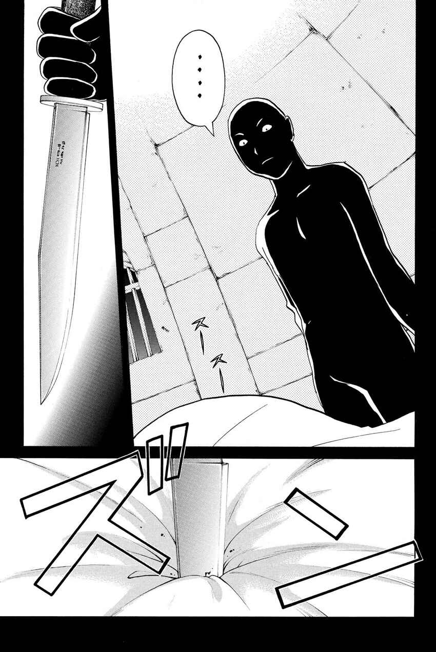 Page 22 Chapter 42 Kindaichi Shonen no Jikenbo R