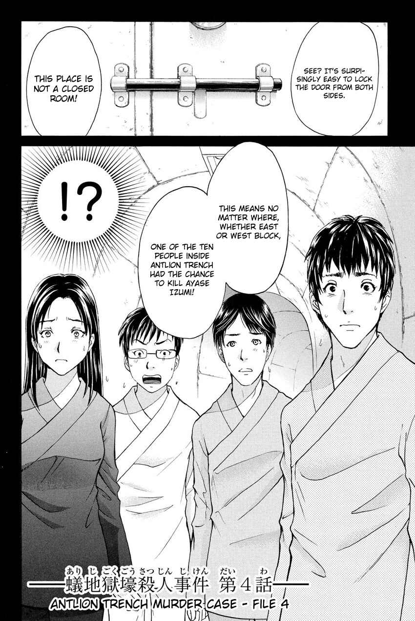Page 5 Chapter 42 Kindaichi Shonen no Jikenbo R