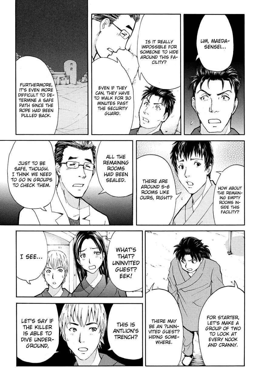 Page 6 Chapter 42 Kindaichi Shonen no Jikenbo R