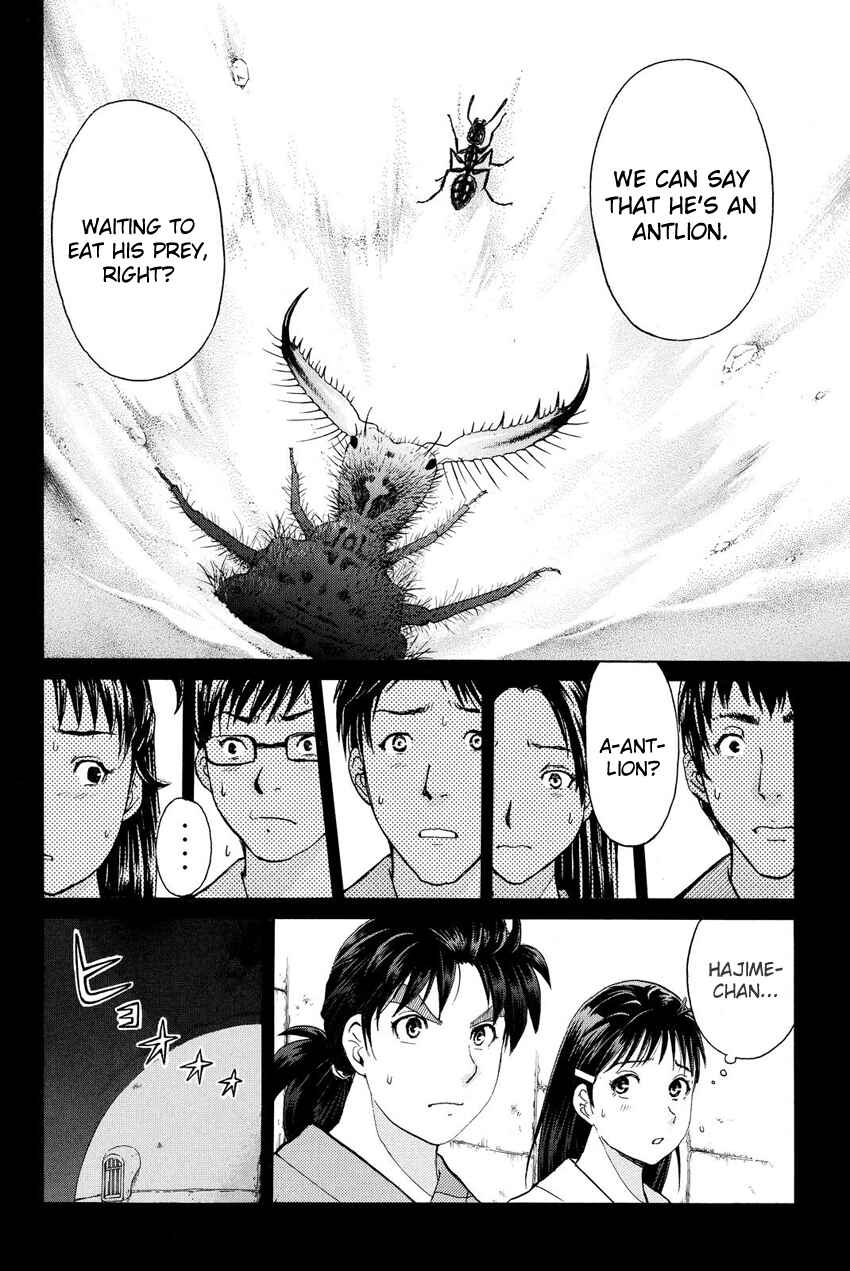 Page 7 Chapter 42 Kindaichi Shonen no Jikenbo R