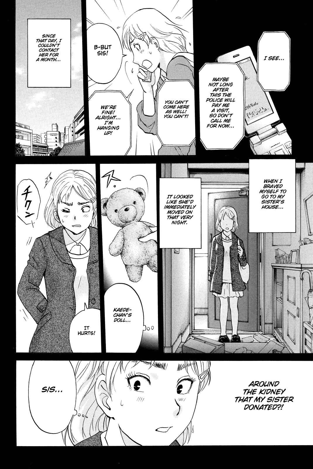 Page 10 Chapter 77 Kindaichi Shonen no Jikenbo R