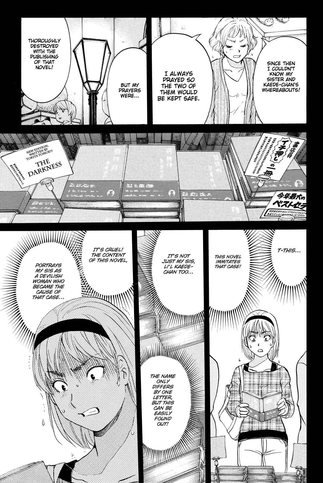 Page 11 Chapter 77 Kindaichi Shonen no Jikenbo R