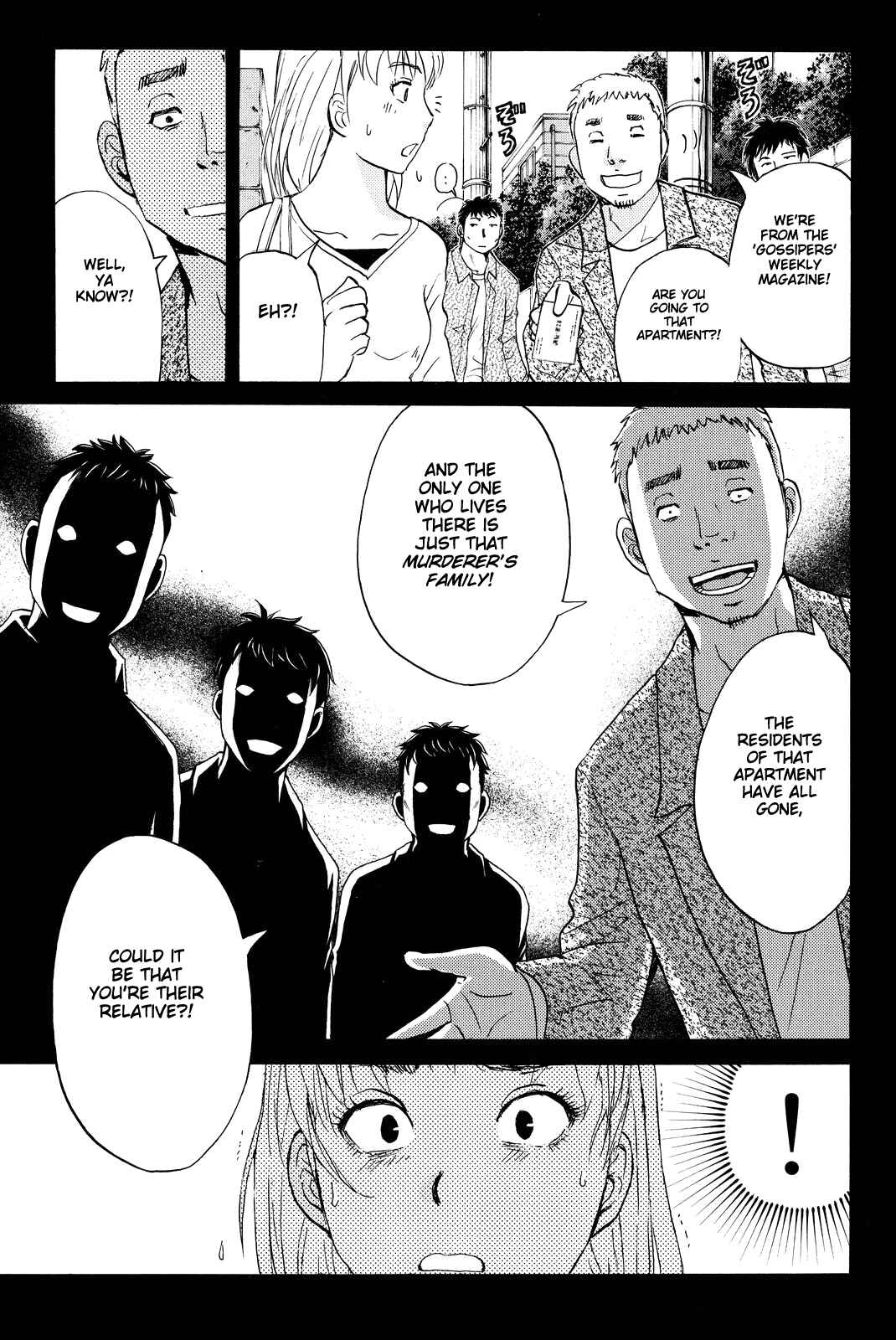 Page 15 Chapter 77 Kindaichi Shonen no Jikenbo R