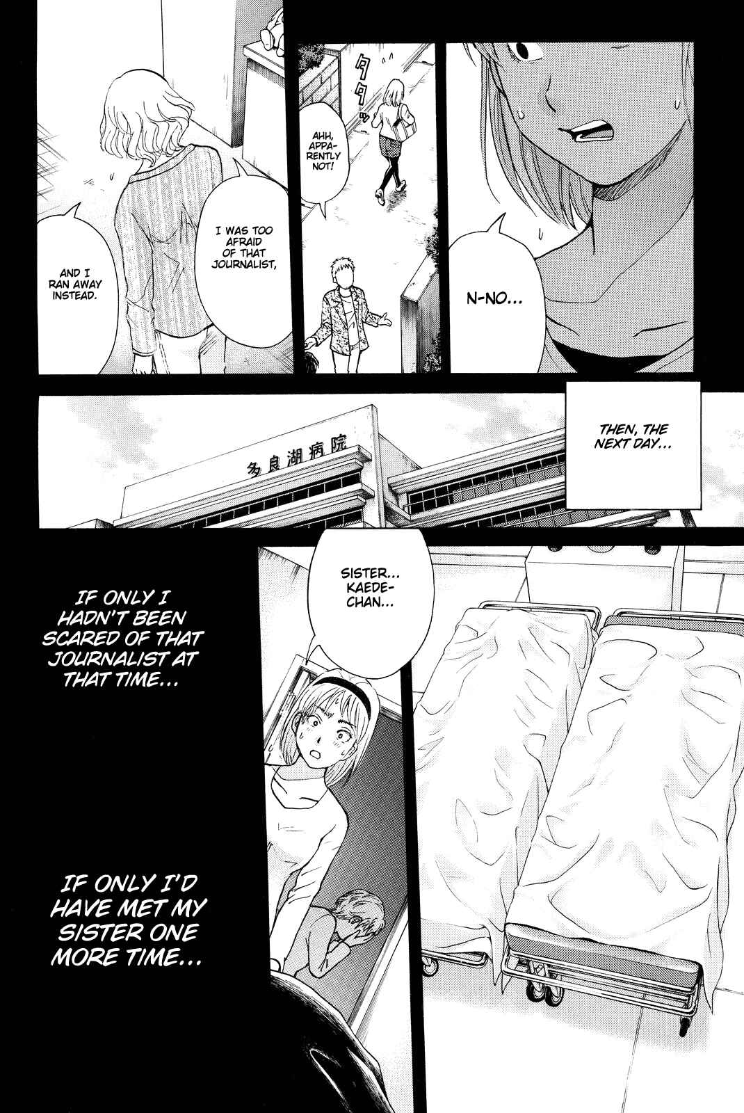 Page 16 Chapter 77 Kindaichi Shonen no Jikenbo R