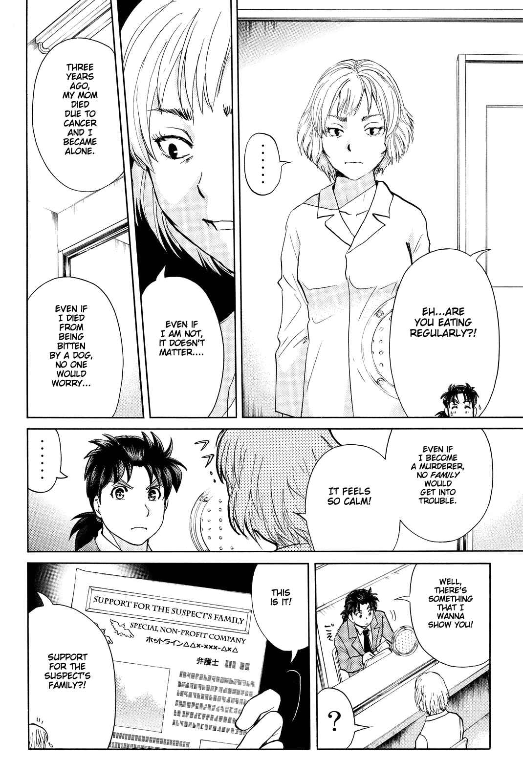 Page 20 Chapter 77 Kindaichi Shonen no Jikenbo R