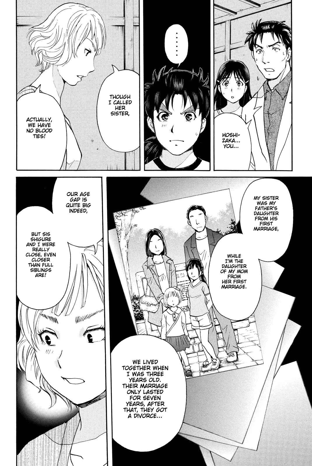 Page 6 Chapter 77 Kindaichi Shonen no Jikenbo R