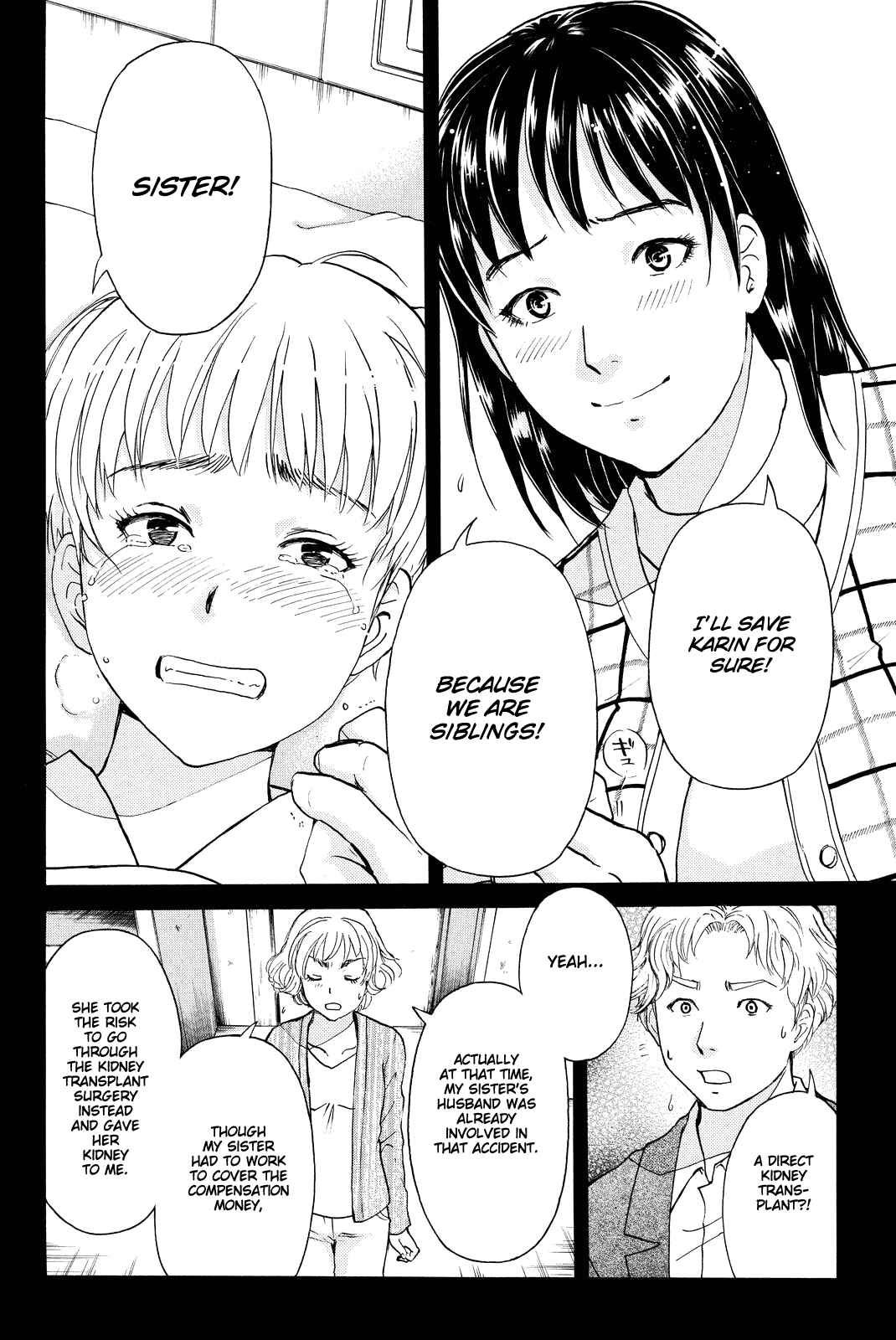Page 8 Chapter 77 Kindaichi Shonen no Jikenbo R