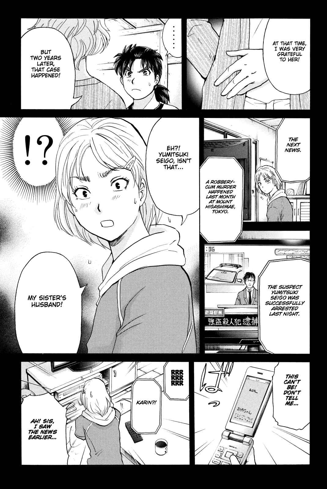Page 9 Chapter 77 Kindaichi Shonen no Jikenbo R