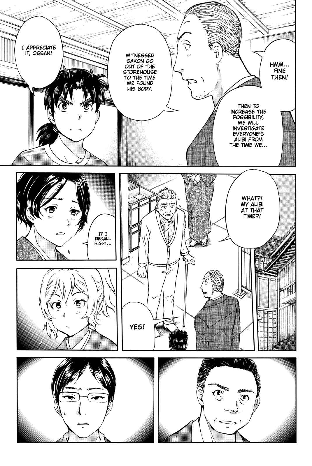 Page 16 Chapter 91 Kindaichi Shonen no Jikenbo R