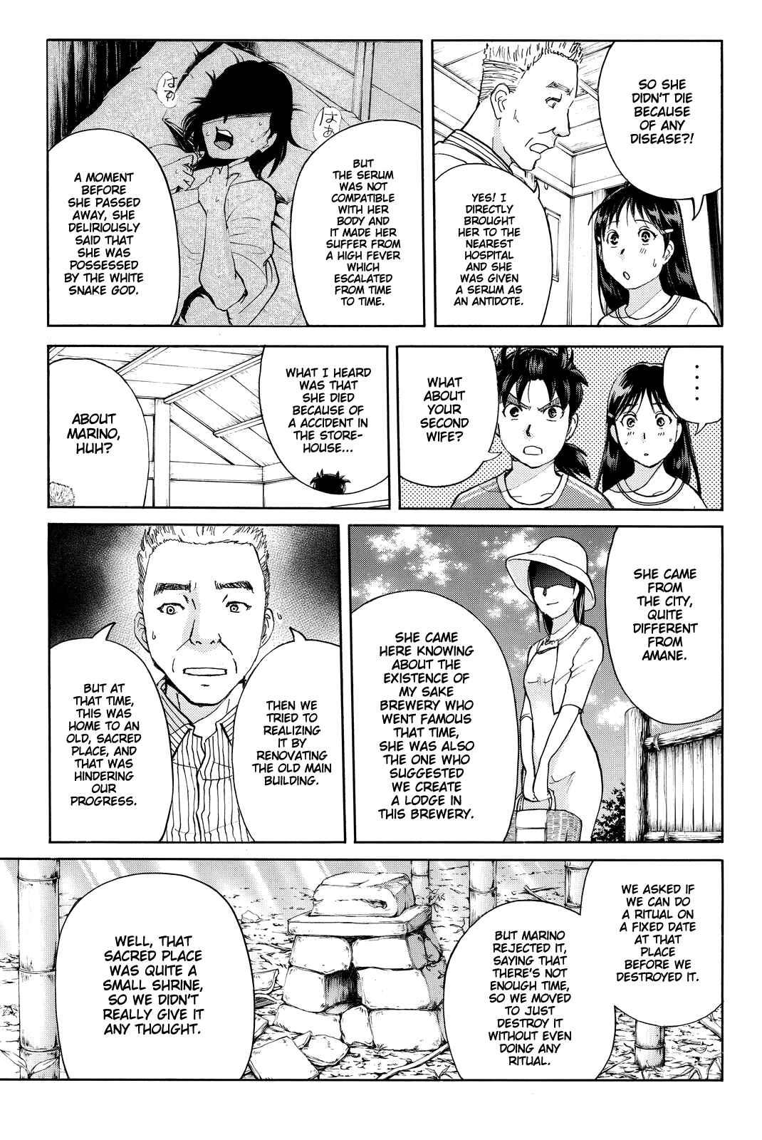Page 20 Chapter 91 Kindaichi Shonen no Jikenbo R