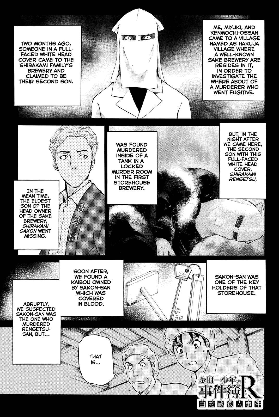 Page 4 Chapter 91 Kindaichi Shonen no Jikenbo R