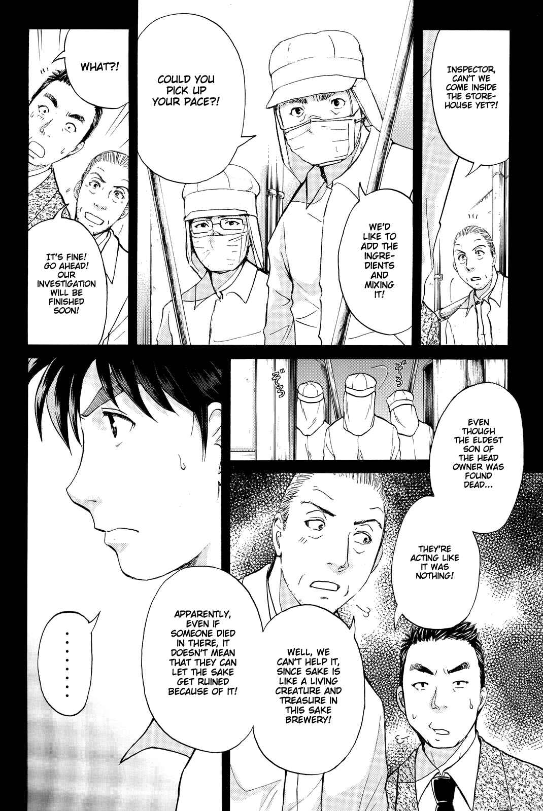 Page 7 Chapter 91 Kindaichi Shonen no Jikenbo R
