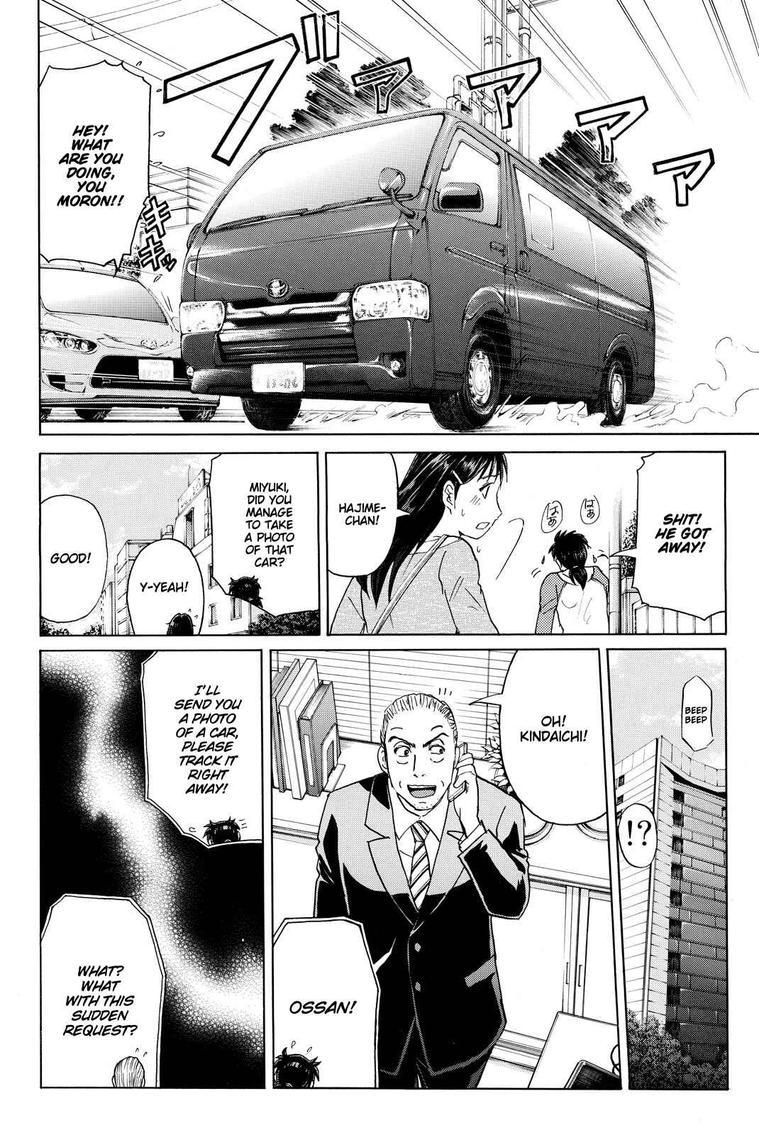 Page 11 Chapter 114 Kindaichi Shonen no Jikenbo R