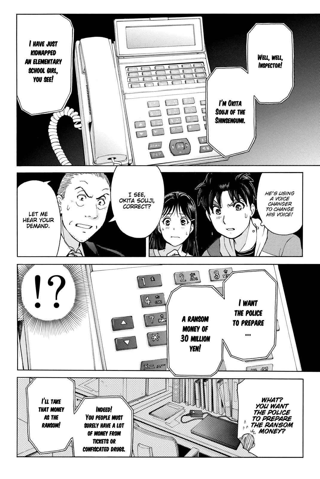 Page 15 Chapter 114 Kindaichi Shonen no Jikenbo R