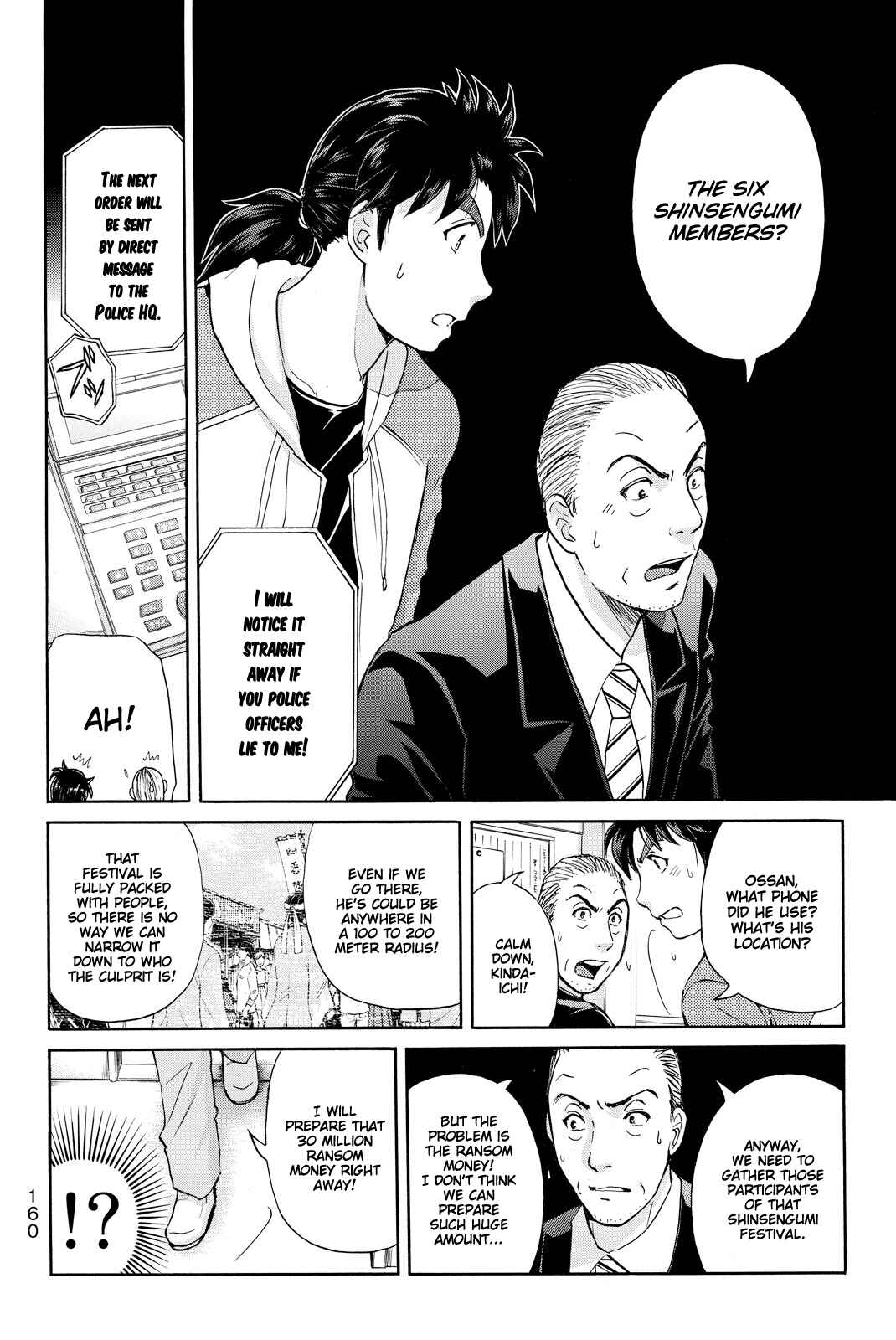 Page 17 Chapter 114 Kindaichi Shonen no Jikenbo R