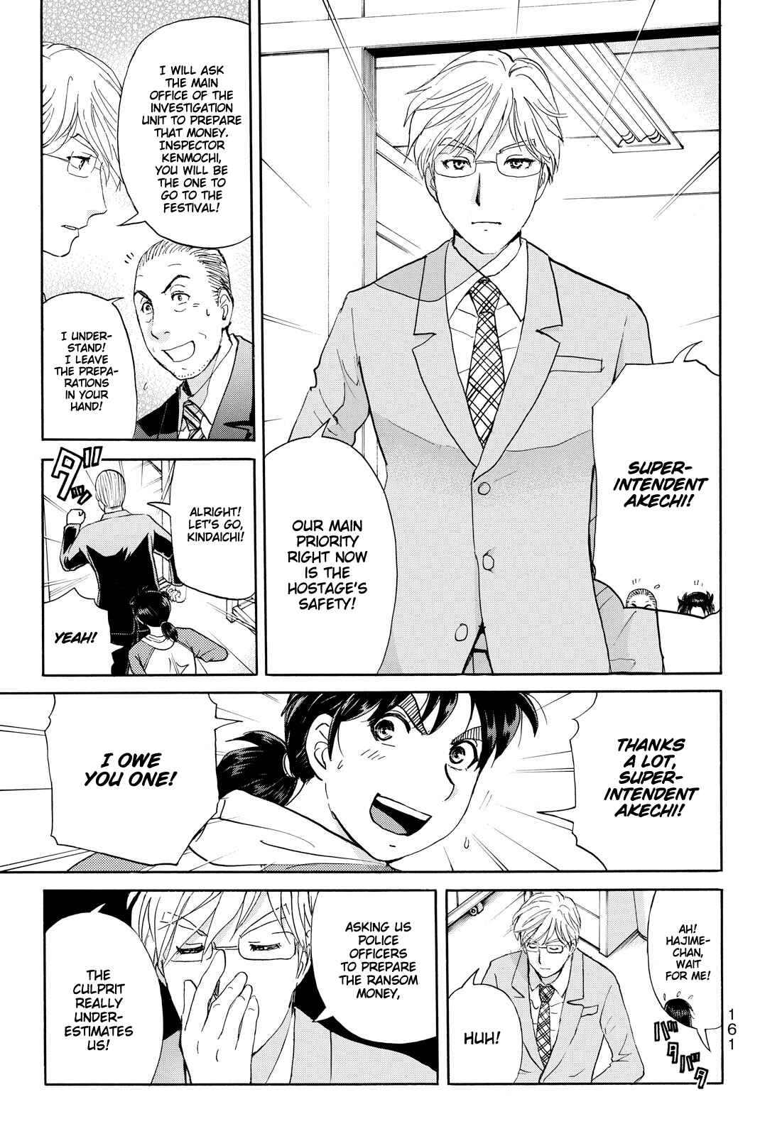 Page 18 Chapter 114 Kindaichi Shonen no Jikenbo R