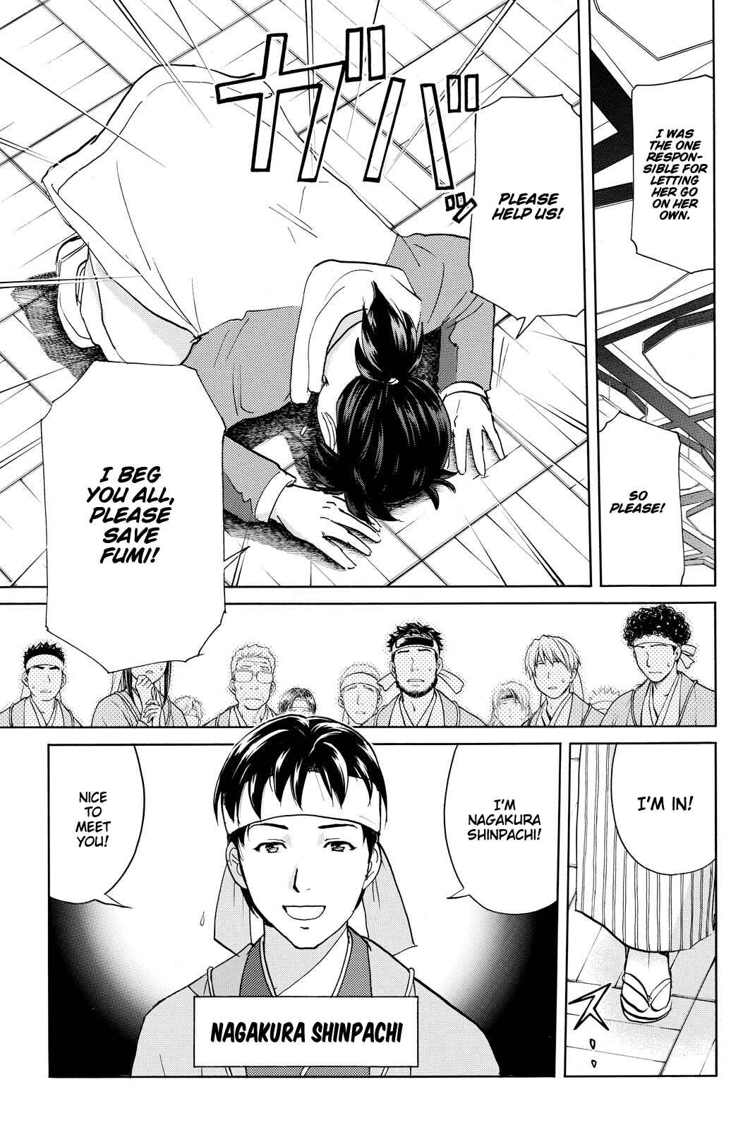 Page 20 Chapter 114 Kindaichi Shonen no Jikenbo R
