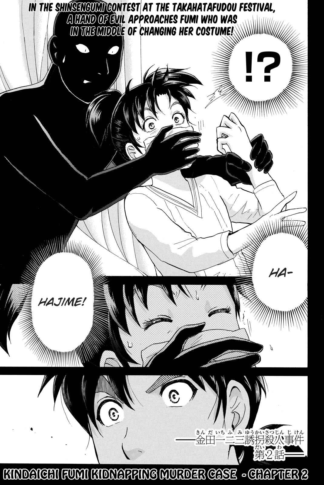 Page 4 Chapter 114 Kindaichi Shonen no Jikenbo R
