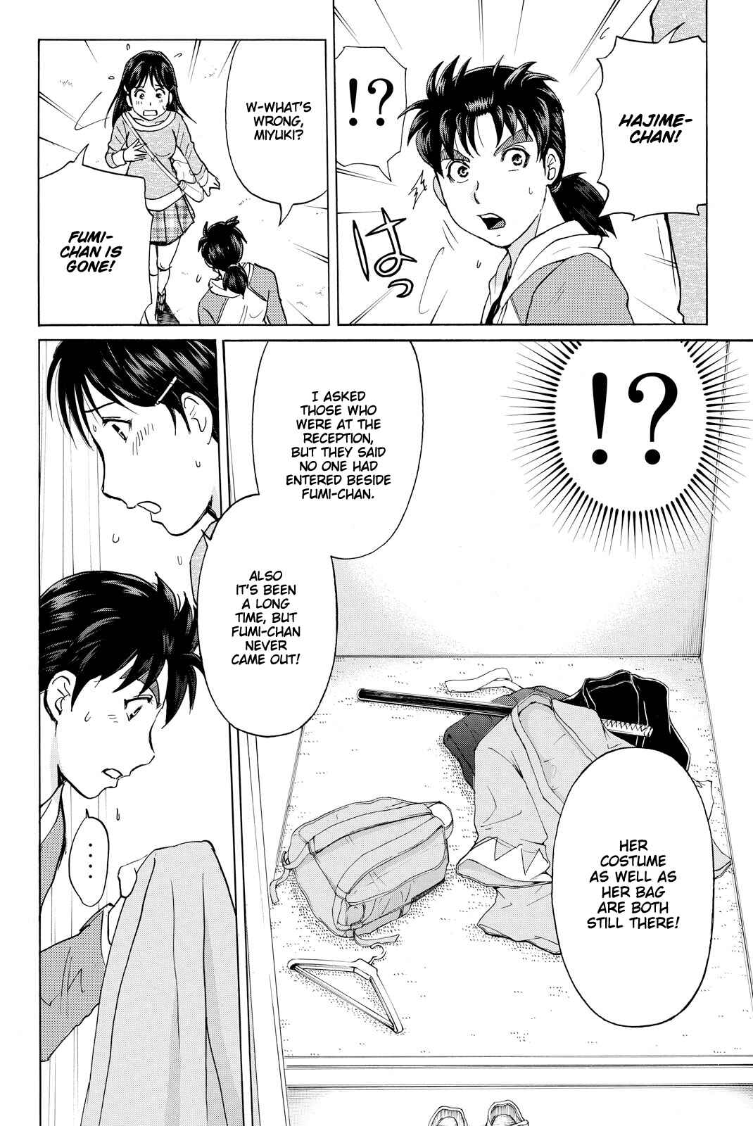 Page 7 Chapter 114 Kindaichi Shonen no Jikenbo R