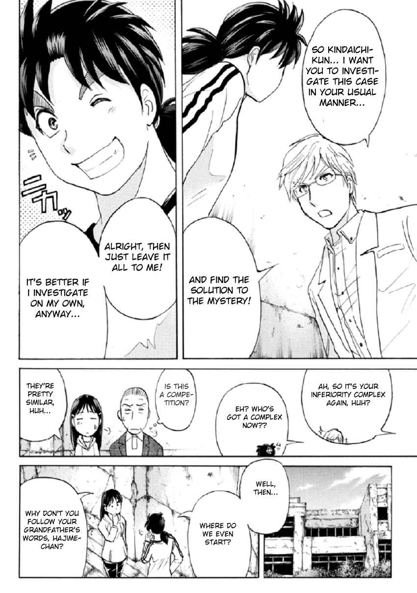Page 11 Chapter 18 Kindaichi Shonen no Jikenbo R