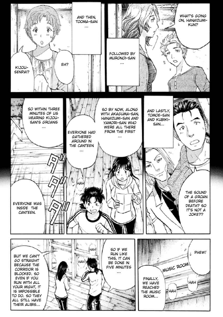 Page 15 Chapter 18 Kindaichi Shonen no Jikenbo R