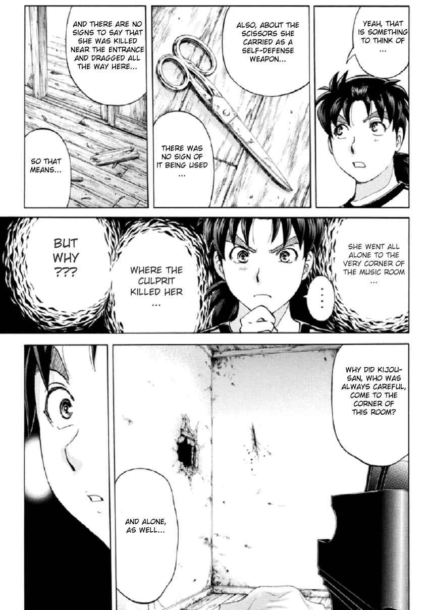 Page 18 Chapter 18 Kindaichi Shonen no Jikenbo R