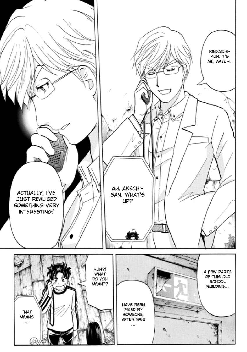 Page 20 Chapter 18 Kindaichi Shonen no Jikenbo R