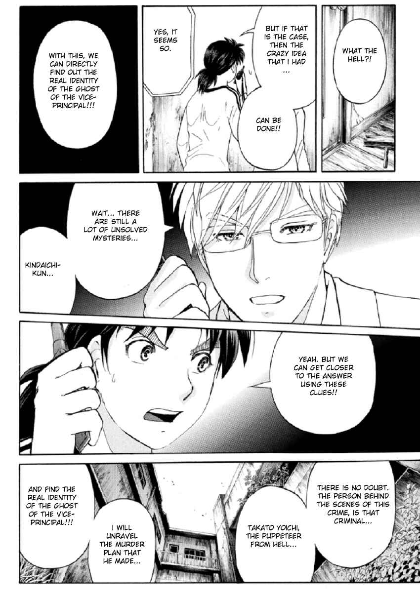 Page 21 Chapter 18 Kindaichi Shonen no Jikenbo R