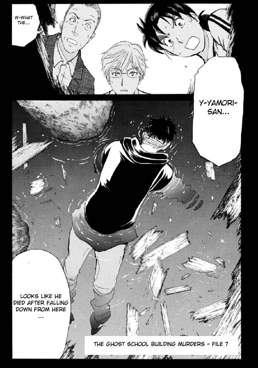 Page 5 Chapter 18 Kindaichi Shonen no Jikenbo R