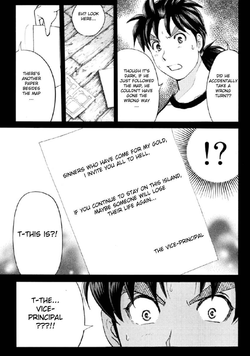 Page 6 Chapter 18 Kindaichi Shonen no Jikenbo R