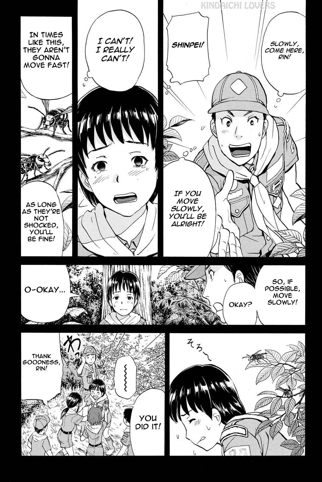 Page 17 Chapter 28 Kindaichi Shonen no Jikenbo R