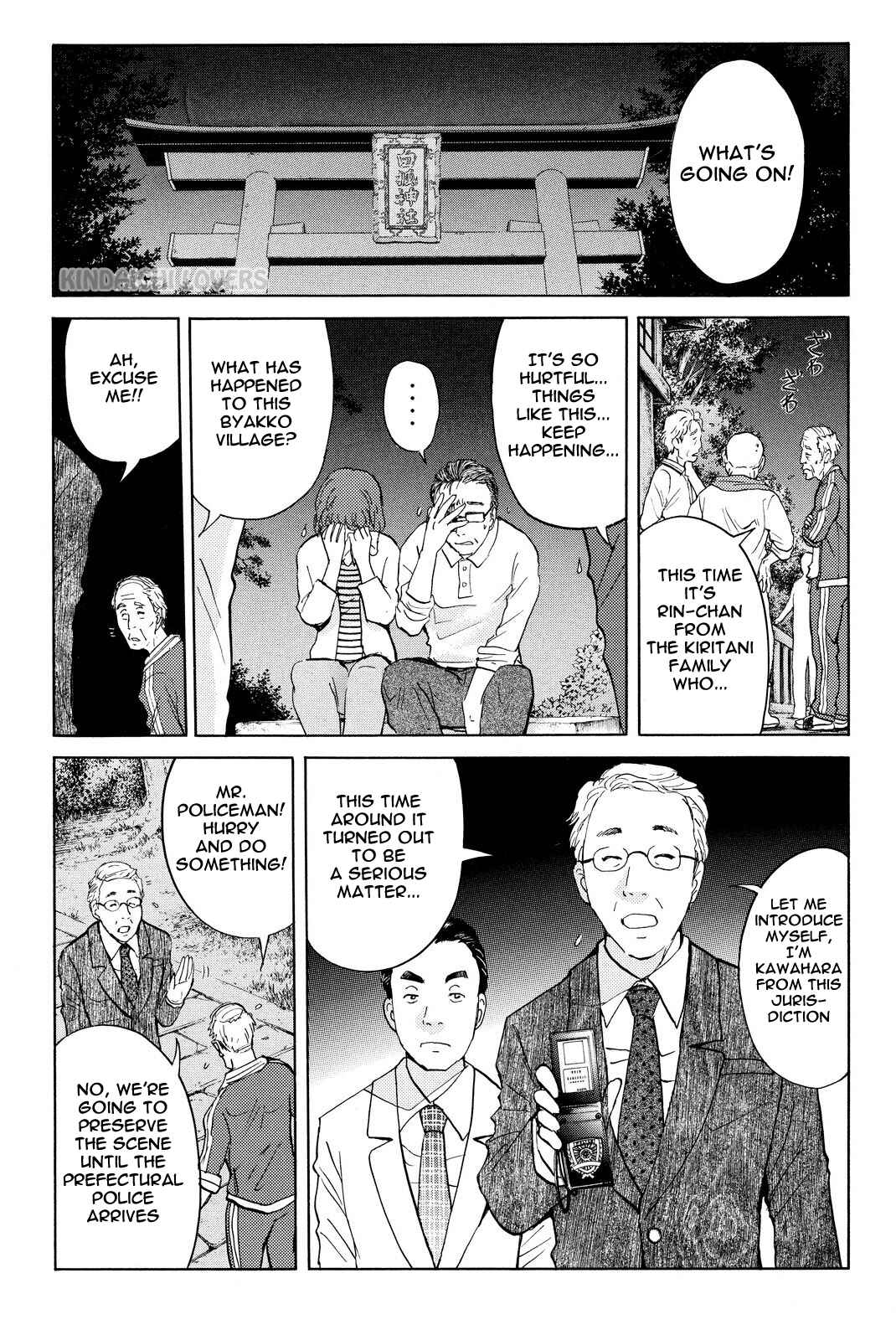 Page 3 Chapter 28 Kindaichi Shonen no Jikenbo R