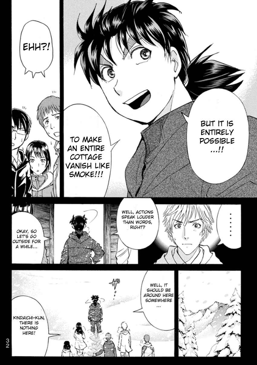 Page 11 Chapter 10 Kindaichi Shonen no Jikenbo R