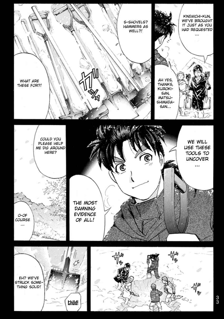 Page 12 Chapter 10 Kindaichi Shonen no Jikenbo R