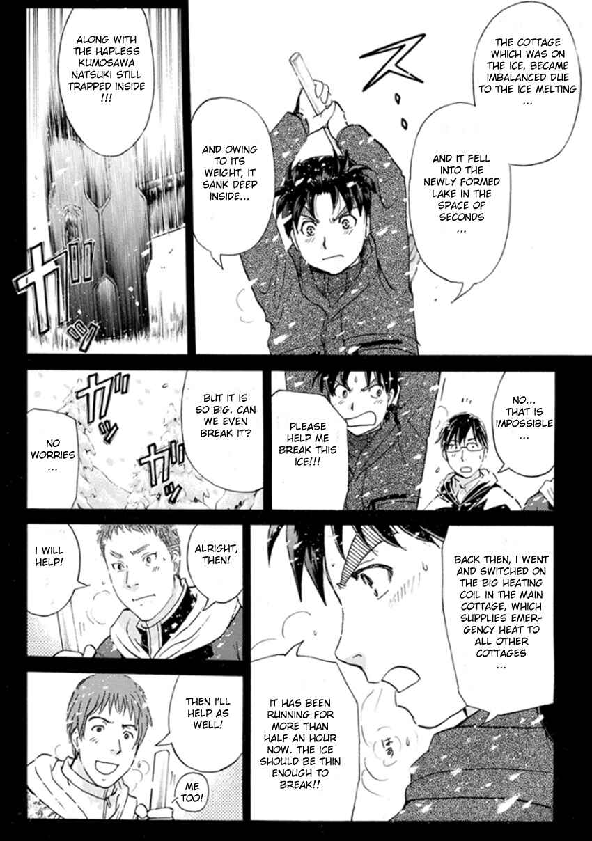 Page 17 Chapter 10 Kindaichi Shonen no Jikenbo R