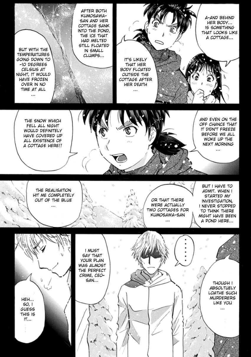 Page 22 Chapter 10 Kindaichi Shonen no Jikenbo R