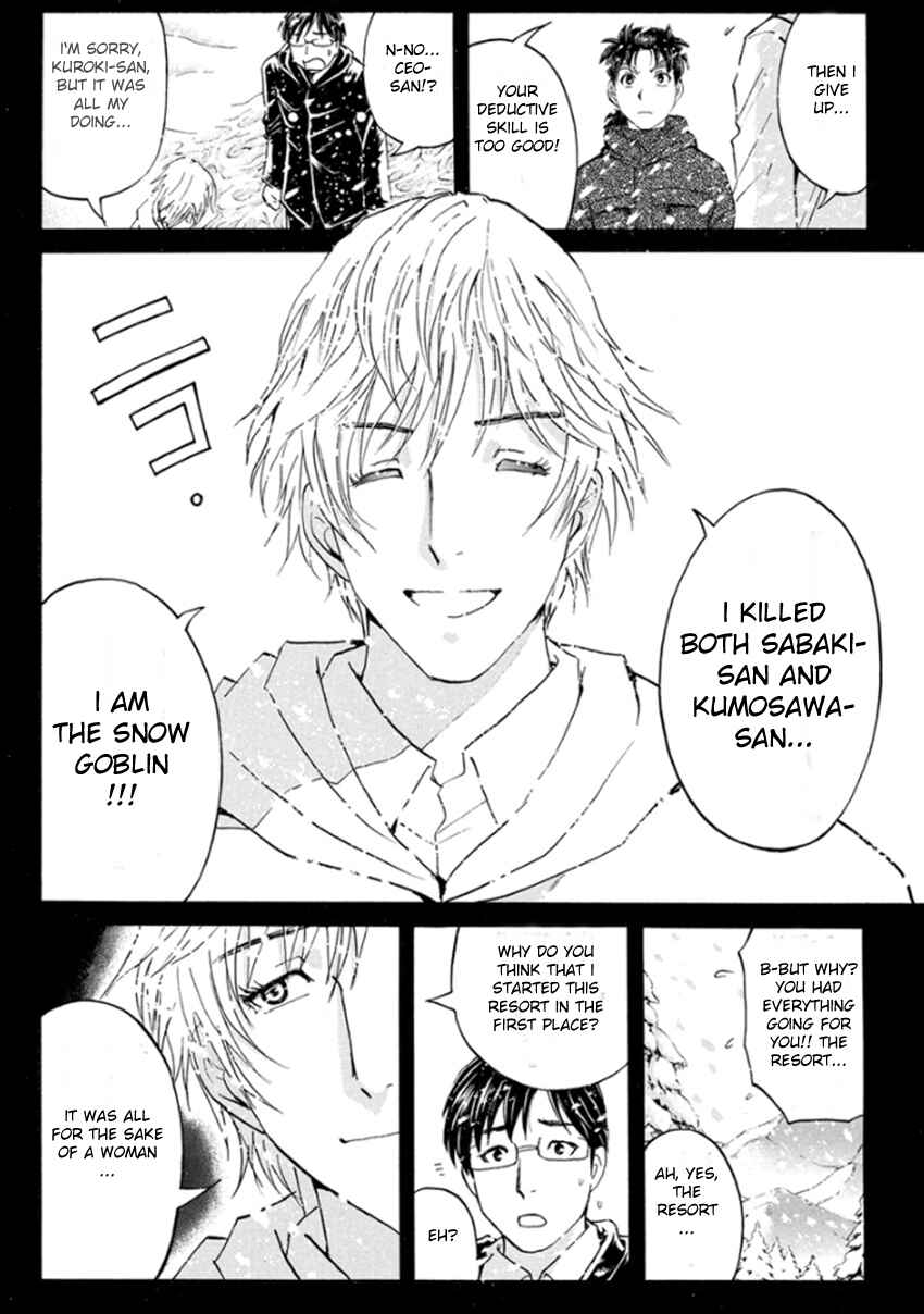 Page 23 Chapter 10 Kindaichi Shonen no Jikenbo R