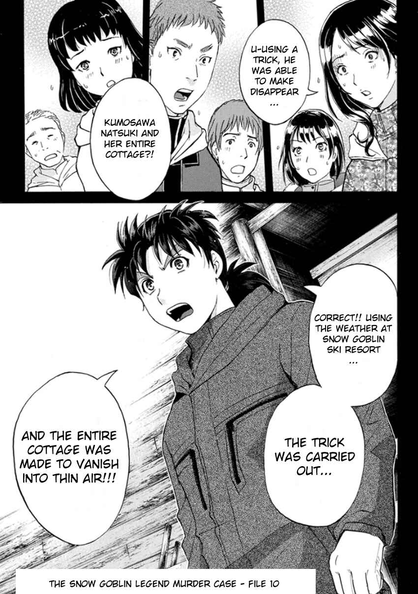 Page 4 Chapter 10 Kindaichi Shonen no Jikenbo R