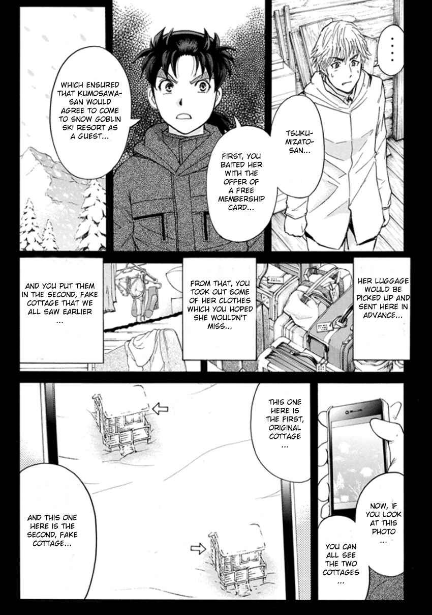 Page 9 Chapter 10 Kindaichi Shonen no Jikenbo R