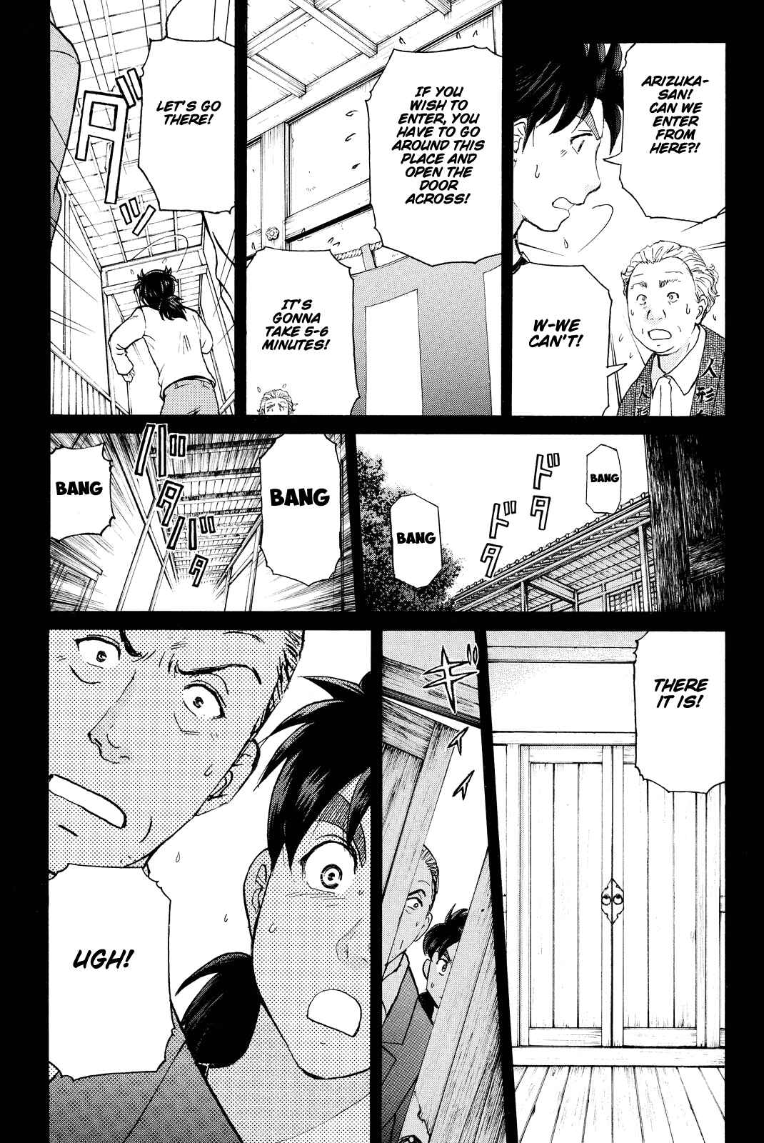 Page 20 Chapter 70 Kindaichi Shonen no Jikenbo R