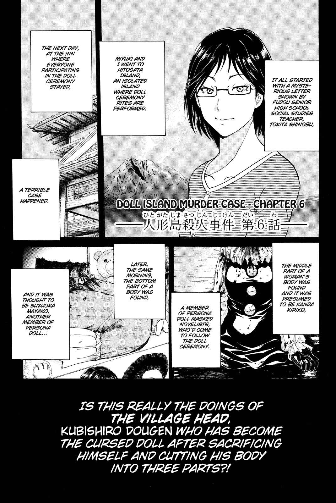 Page 4 Chapter 70 Kindaichi Shonen no Jikenbo R