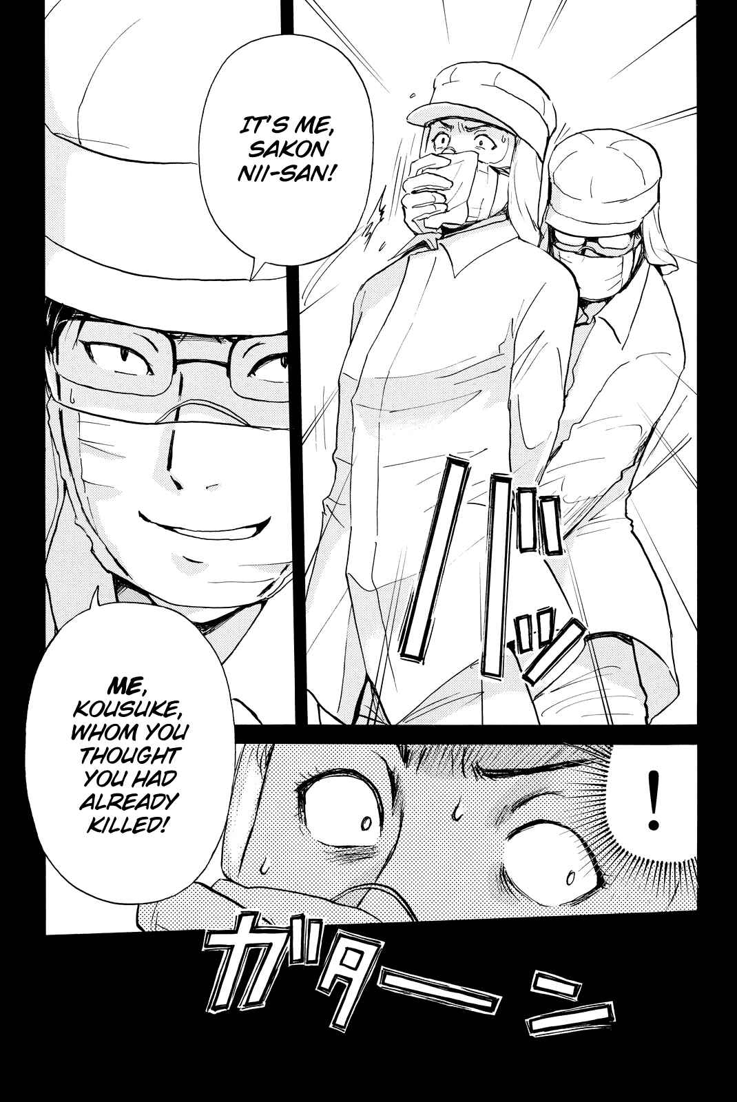 Page 10 Chapter 97 Kindaichi Shonen no Jikenbo R