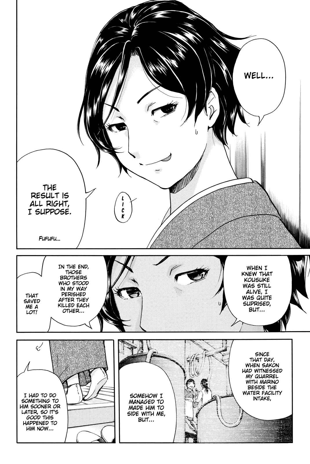 Page 17 Chapter 97 Kindaichi Shonen no Jikenbo R