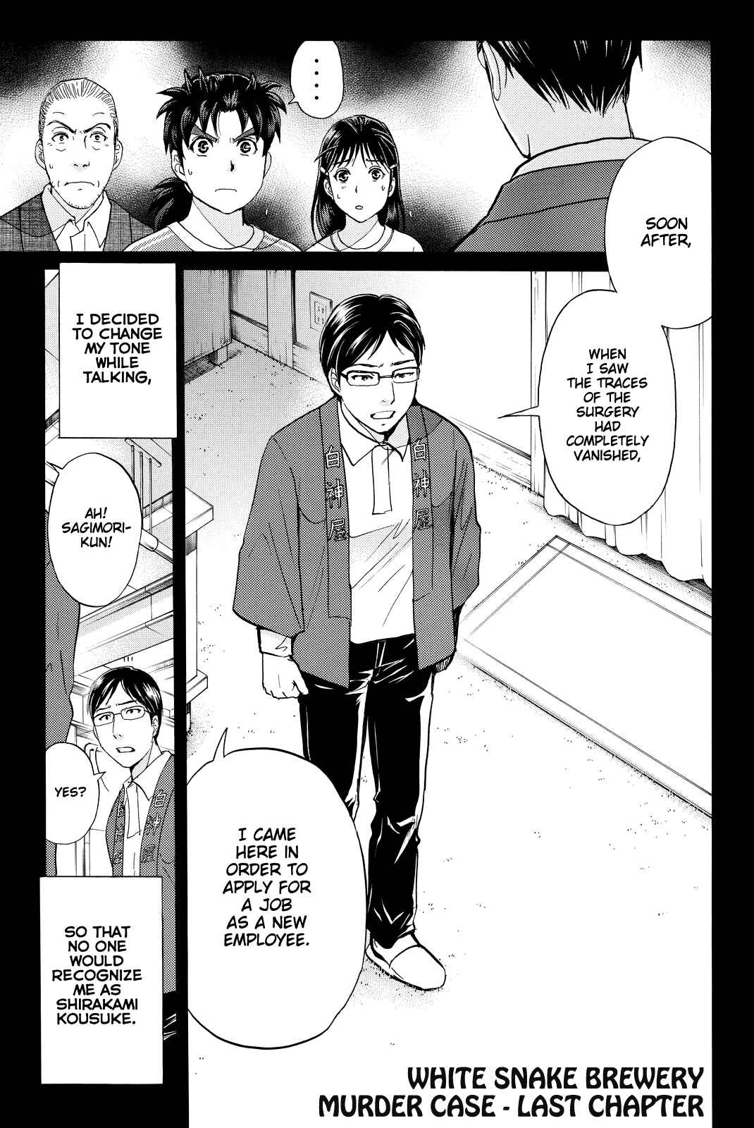 Page 4 Chapter 97 Kindaichi Shonen no Jikenbo R